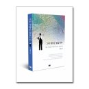 박경희 이미지