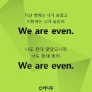 쌤쌤의영어회화