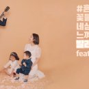 장범준 카카오 검색결과