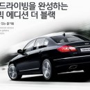 미아점 현대자동차 이미지