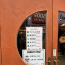 엉터리생고기 흑석신관