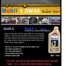모빌원 이미지