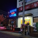 찬스성인나이트(찬스나이트클럽) 이미지