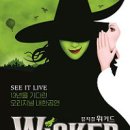 해설이 있는 뮤지컬 인문학 이미지