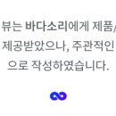 완도바다소리 이미지