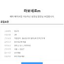 보네르코리아