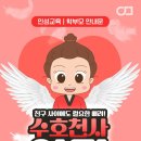 국가대표 아라태권도 이미지