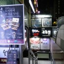 정수한약국 | ::강남역 신년회장소 추천:: 3대째 이어지는 70년 전통의 맛,&#39;조양관&#39;