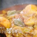 정이가는닭 네이버블로그