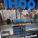 아이홉브런치 | 괌 브런치 맛집 ihop 아이홉 리얼후기