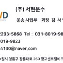 홈플러스(주) 평촌점 이미지