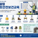에스티종합안전