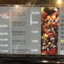 소백산양대창구이 이미지