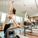 다이소 강남 세곡점 | 세곡동 필라테스 오리엔탈필라테스 강남세곡점 후기 좋은 곳