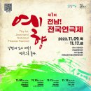 예향 이미지