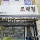 씨유인테리어
