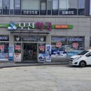 매봉6길 이미지