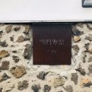 명월다락 이미지