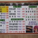 탐마루장흥한우