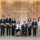 한국장애인고용공단 대전직업능력개발원 | 한국장애인고용공단 경기남부직업능력개발원 개원…국내 최대 규모