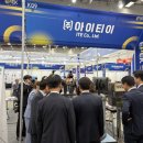 아이티이(ITE)