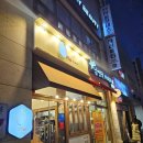 대구장동초등학교 | 대구 감삼동 맛집 감삼동 밥집 단체 도시락 집밥밥을 공부하다 감삼점