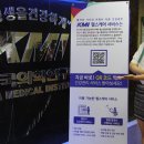 평생건강연구소