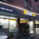 씨유 논현세기점 | emart24 이마트24 No Brand 노브랜드 [브랜드가아니다 소비자다]