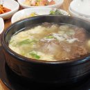 율촌정육식당