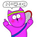 제이제이엠