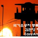 연합행정사사무소 이미지