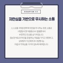 합정꿈정신건강의학과의원 네이버블로그