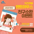배스킨라빈스롯데키즈마트
