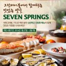 그린테이블 이미지