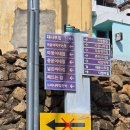 미정이네 | 남해 다랭이마을 민박 미정이네집 또 한번 가고싶어