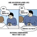 매드맥스 사직점 이미지