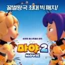 마야유치원 이미지