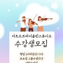 송강그린(주) 이미지