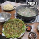 낙지한마리칼국수 | 은평구 맛집 해뜨네 낙지한마리칼국수와 미나리해물전 솔직후기