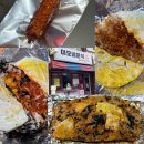 이모네분식 | [아산 맛집] 한올고 주먹밥 맛집 가성비 최고 “이모네분식”❤️