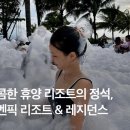 편리한생활숙박룸 이미지