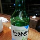 대포동산횟집별관