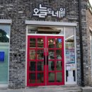 옥이네공방 이미지