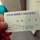 쌍용정비공업사 이미지