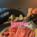 사가정로51길 (12) 이미지