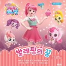 불도유치원 이미지