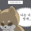 전번줌 따야겄씀다 ㅋㅇㅋ🎁✨️ 뚜벅방 미달이 이벵 '리야담요'받으실분들✨️🎁 이미지