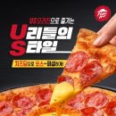 하얀딸기 이미지