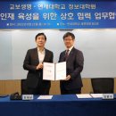 서울 연세대학교 경제대학원 서울경제
