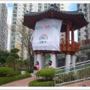 새말빗물펌프장 이미지